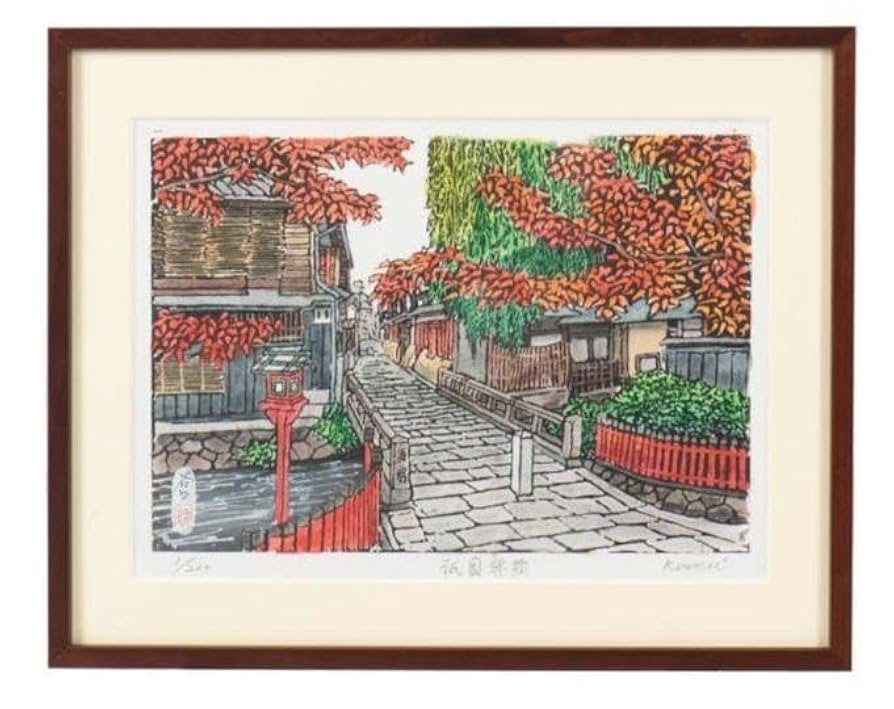 Amazon.co.jp: 祇園巽橋 日本画家 谷口弘明 版画作品 京都土産